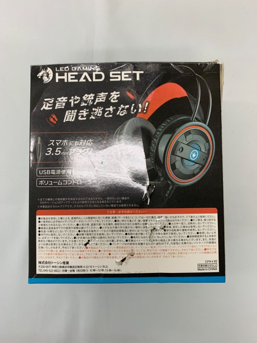 LED GAMING HEAD SET C206